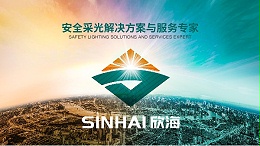 欣海開業(yè)大吉！