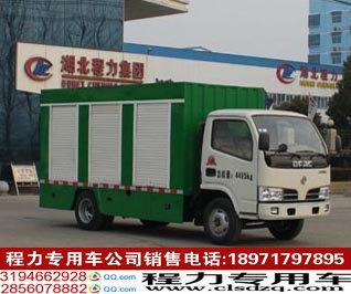 污水處理車價格、圖片及廠家介紹——搜了網吸污車與吸糞車選購指南