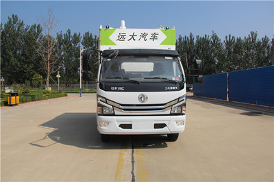 遠大城市凈化車 專業(yè)高效的現(xiàn)代化環(huán)衛(wèi)解決方案