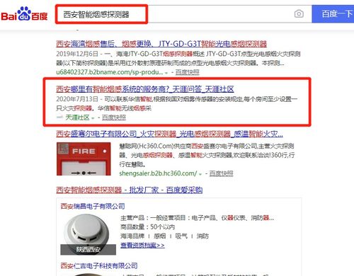 西安臥龍網絡 運用多元媒體策略，打造高效產品網絡推廣體系